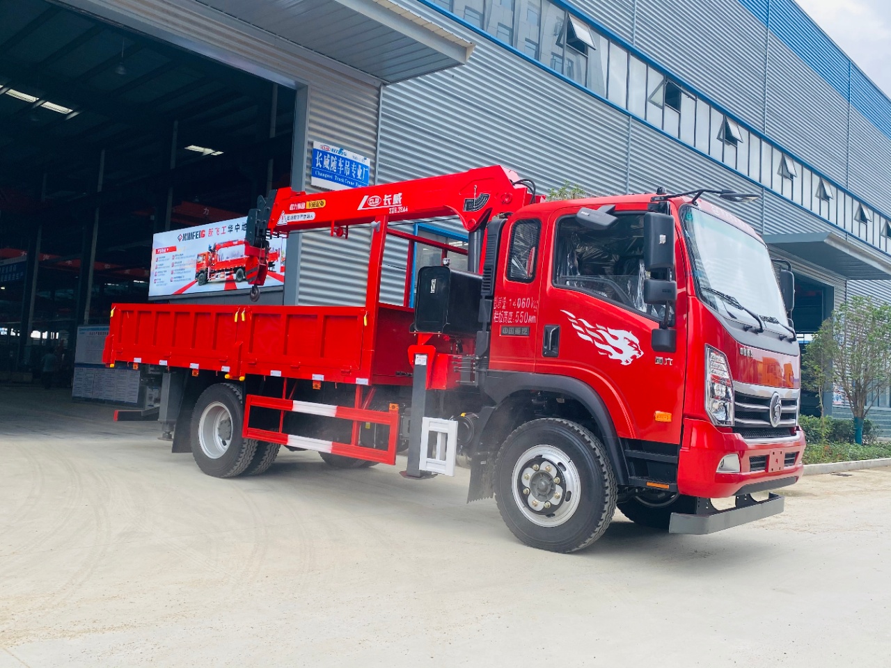 國六重汽長威8噸四節(jié)直臂吊機(jī)隨車吊